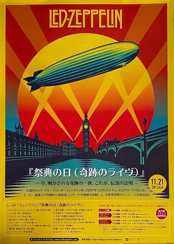 Poster promozionale led - promozionale,
